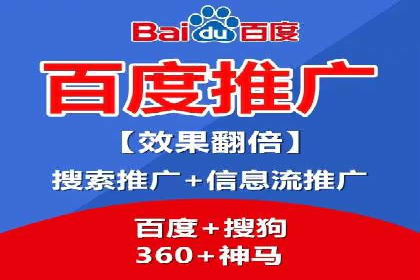 百度推广排名实战分享：中小企业如何低成本高效投放