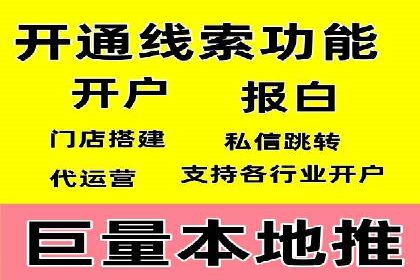 短视频与信息流平台的融合发展案例探讨