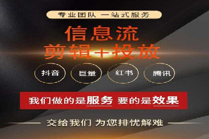 信息流广告优化案例：转化率提升