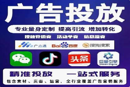 探索信息流广告的奥秘：成功案例背后的策略解析